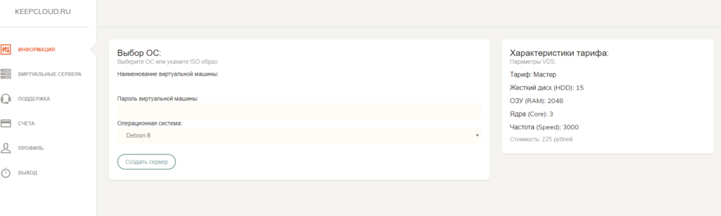Панель управления серверами 1С